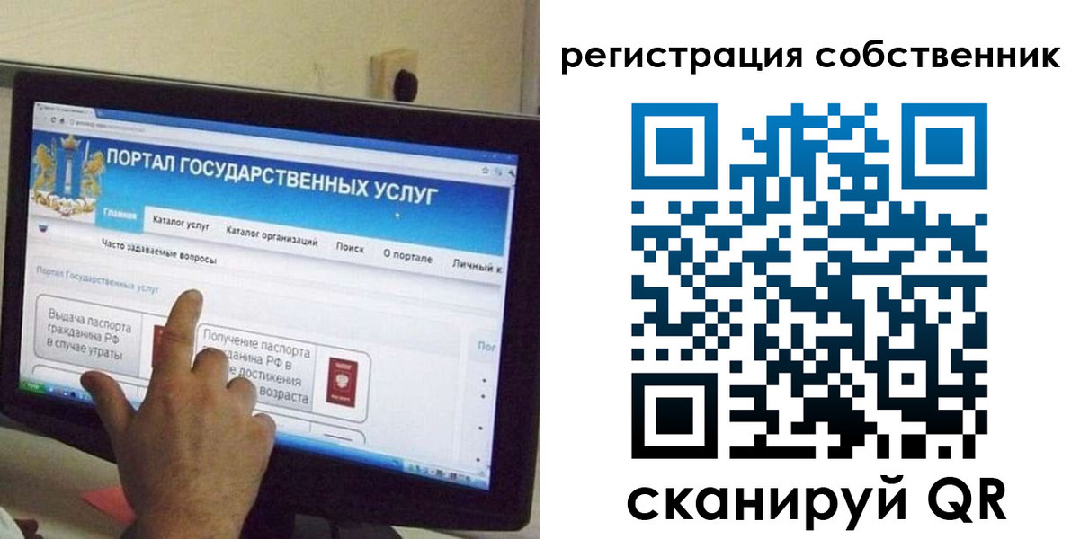 прописка для военкомата в Белгороде